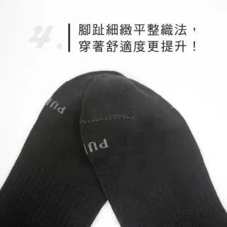 【PULO】3雙組 零著感無痕踝襪(無痕襪/薄襪/裸襪/學生襪/休閒襪/無痕襪/男襪/女襪/素色襪/運動襪)