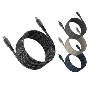 【ADAM 亞果元素】MP200 USB-C 對USB-C 240W 磁吸充電線(200CM)