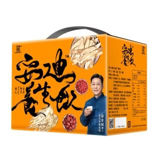 【孫安迪】養生飲二盒組(40入/盒 安湯 禮盒)