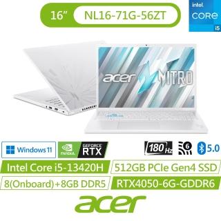 【Acer 宏碁】16吋13代i5 RTX4050電競筆電-白(Nitro Lite/NL16-71G-56ZT/i5-13420H/16G/512G/W11)