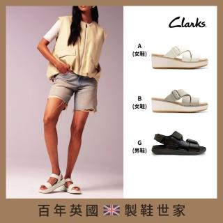 【Clarks】英倫百年鞋 女鞋 男鞋 涼鞋 樂福鞋 厚底鞋(網路獨家)