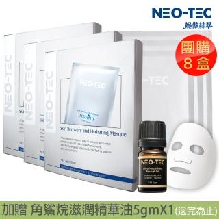 【NEO-TEC】高效水嫩修護面膜4pcs/盒（8盒入）(共32片)