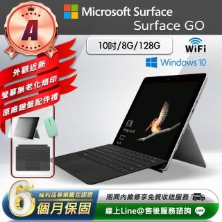 【Microsoft 微軟】A級福利品 10吋 二合一平板電腦-銀色(Surface GO/Gold-4415Y/8G/128GB/W10)