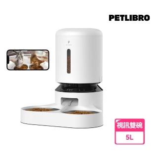 【PETLIBRO】膠囊寵物自動餵食器 視訊版 5L 雙碗(meoof同款 可無線 語音呼喚 定時定量 臺灣總代理)