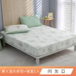 【HongYew 鴻宇】台灣製100%精梳棉 床包枕套組 單人(多款)