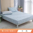 【HongYew 鴻宇】台灣製100%精梳棉 床包枕套組 雙人(多款)