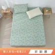 【HongYew 鴻宇】台灣製100%精梳棉 床包枕套組 雙人(多款)