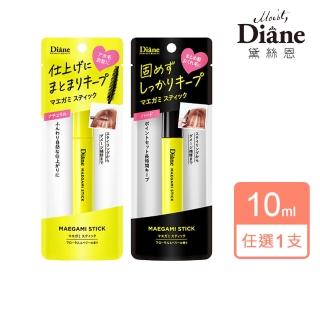 【Moist Diane 黛絲恩】黛絲恩瀏海造型棒(自然塑形/超強塑形/直順塑形)