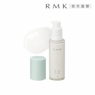 【RMK】柔滑調理精華液 30mL