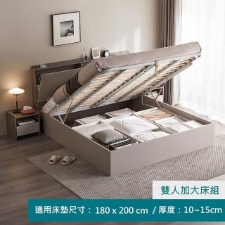 【hoi! 好好生活】預購★林氏木業簡約雙色床頭儲物雙人加大180x200掀床架 OV2A-灰色