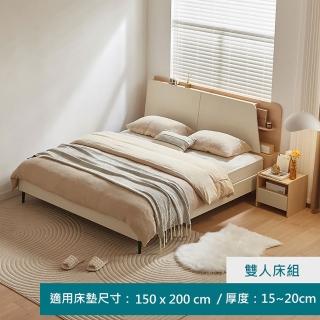 【hoi! 好好生活】林氏木業簡約雙色床頭儲物雙人150x200床架 OV2A-原木+灰