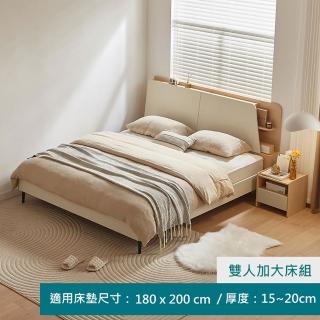 【hoi! 好好生活】林氏木業簡約雙色床頭儲物雙人加大180x200床架 OV2A-原木+灰
