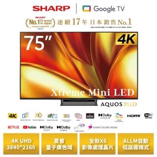 【SHARP 夏普】75型 AQUOS LED 4K Google TV聯網顯示器(4T-C75GU8500X)