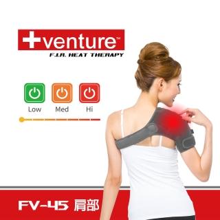 【美國 +venture】FV-45 USB 行動遠紅外線熱敷墊(肩部-左右肩通用)
