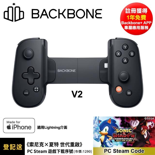 【Backbone One】電玩遊戲 手遊 擴充手把  Lightning介面V2版本 iPhone專用(夜幕黑 BB02PBR 附貓爪類比套)