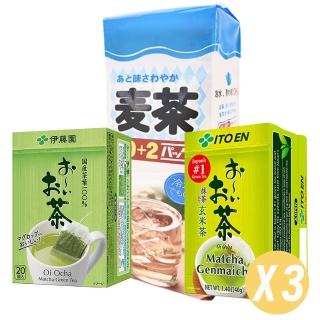 【伊藤園】ITOEN+長谷川商店Oi Ocha綜合茶包超值組 三組入 涼茶熱茶冷沖熱泡天然純茶點心茶(大谷翔平代言)