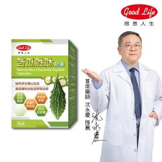 【得意人生】採用原生種山苦瓜 苦瓜月生月太 膠囊 1入組(60粒/盒)