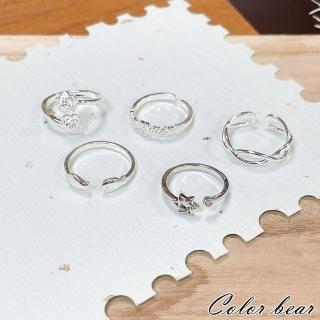 【卡樂熊】氣質淑女開口可微調造型戒指(戒指飾品)