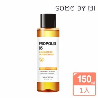 【SOME BY MI】蜂膠 Propolis B5光澤屏障修護舒緩化妝水150ml