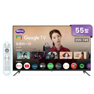 【BenQ】55型4K 120Hz DLG低藍光追劇護眼Google TV連網液晶顯示器(E55-745)