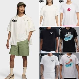 【NIKE 耐吉】短袖 T恤 上衣 背心 喬丹 JORDAN 男 女 運動 休閒 LOGO T 黑白灰 多款(FV0376133&)