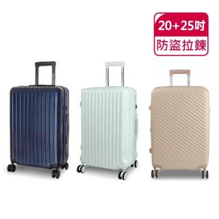 【American Explorer】20+25吋 TSA鎖 雙層防盜拉鏈 登機箱 雙排大輪 行李箱組合 AP2/AP9/M22-PLUS 旅行箱