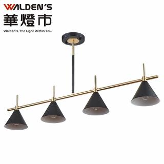 【華燈市】平衡角度2+2長型吊燈(燈飾燈具/餐吊燈/餐廳燈/大廳燈/客廳燈)
