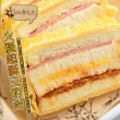 【拿破崙先生】Brunch早午餐起酥三明治2入組 口味任選(5片/盒)