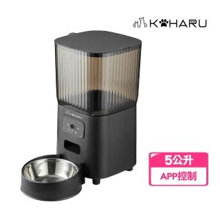 【KOHARU 小春日和】遠端WiFi視訊語音5L自動寵物餵食器HA-P04-1黑(支援無線 APP控制 語音互動 居家監控)