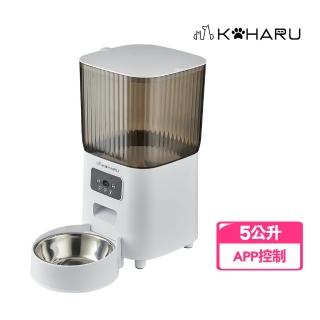 【KOHARU 小春日和】遠端WiFi視訊語音5L自動寵物餵食器HA-P04白(支援無線 APP控制 語音互動 居家監控)