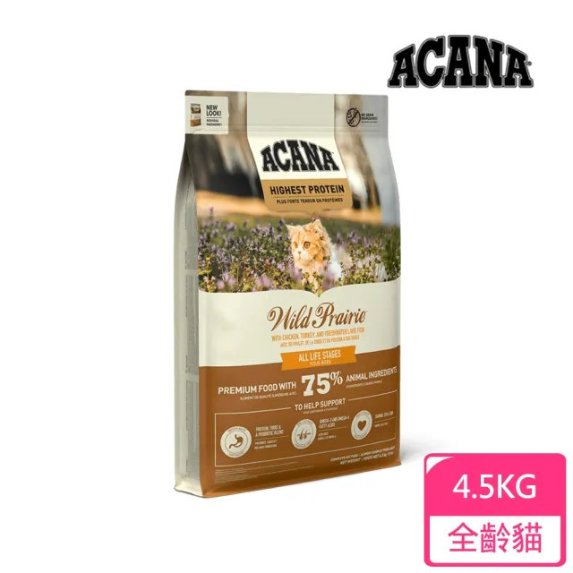 【ACANA】即期品 農場盛宴無穀配方《放養雞肉+蔓越莓》貓飼料 4.5KG 貓飼料(貓飼料 貓乾糧)