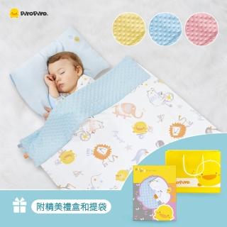 【Piyo Piyo 黃色小鴨】雙面安撫學習逗趣毯禮盒
