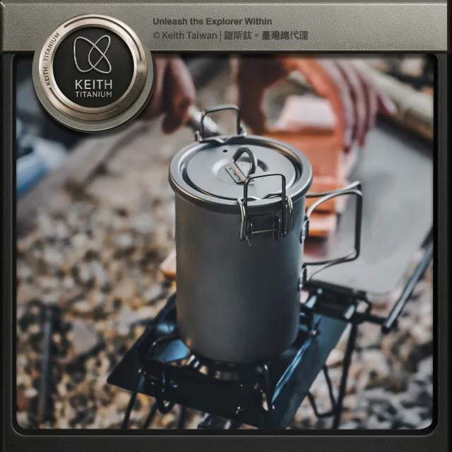 【Keith】鎧斯鈦多功能煮飯神器 900ml / Ti6300(鈦鍋 煮飯神器 戶外登山 露營野炊 輕量雙層蒸鍋)