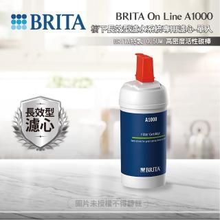 【BRITA】A1000長效型濾芯單入組(★德國原裝進口-平輸品)