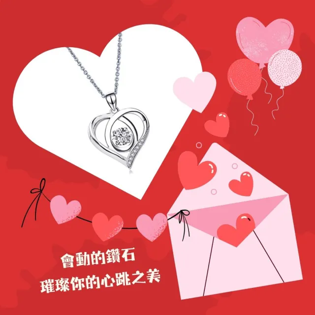 【Luster】年貨節!舞動愛心 50分 D/VS   培育鑽 鑽石項鍊(禮物傳遞摯愛閃耀永恆)