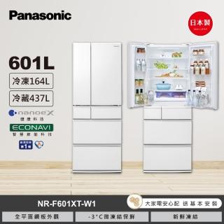 【Panasonic 國際牌】日本製600公升一級能效六門鋼板變頻冰箱-晶鑽白(NR-F601XT-W1)