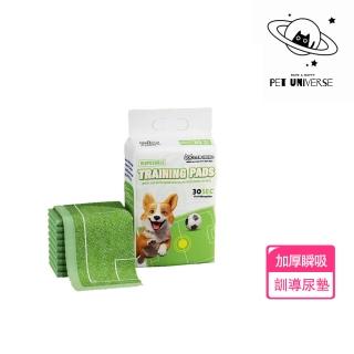 【Pet Universe 多寵宇宙】寵物尿布墊-特厚(寵物尿墊 寵物尿布 尿布墊寵物 狗尿布墊 狗狗尿墊 狗狗尿布墊)