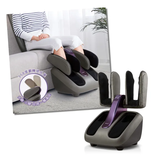 【OSIM】智能腿樂樂2 OS-393S(足底按摩/腿部按摩/美腿機)