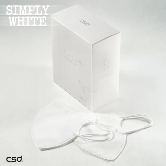 【CSD 中衛】Simply white 3D立體口罩-全白(30入/盒)
