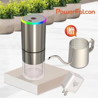 【PowerFalcon】快充便攜式咖啡磨豆機(加贈手沖壺 不鏽鋼磨芯 USB充電 邊充邊磨 電動磨豆)
