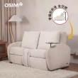 【OSIM】沙發天后 2人座按摩沙發/1按摩+1沙發(模組設計/按摩椅沙發/電動沙發/按摩椅)
