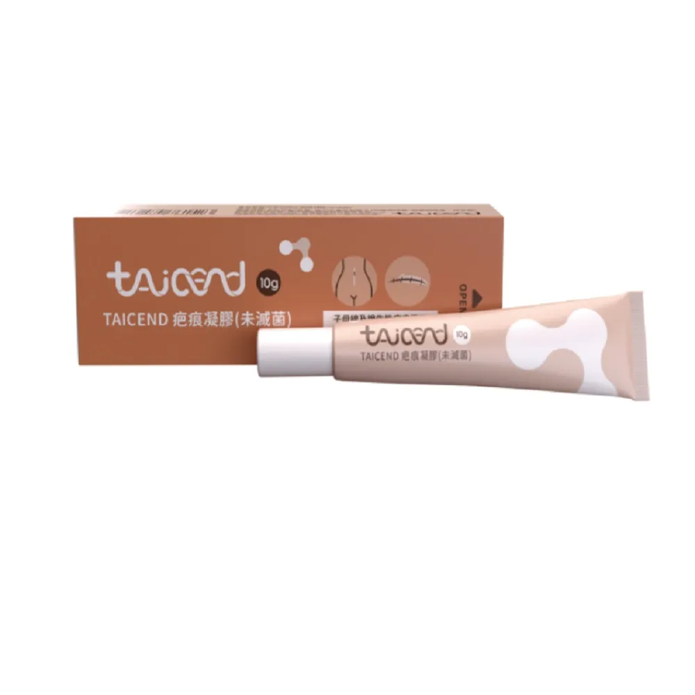 【TAICEND 泰陞】疤痕凝膠 10g(市售唯一使用於子母線)