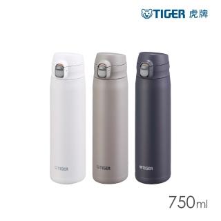 【TIGER虎牌】大容量彈蓋雙層不鏽鋼保溫瓶750ml(MTR運動水瓶/保冰杯/輕量保溫杯700ml適用)