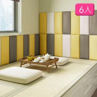 【Jo Go Wu】超值24入!加厚防撞軟包20X50(壁貼/隔音棉/泡棉/防水/居家佈置/背景牆/兒童防撞)