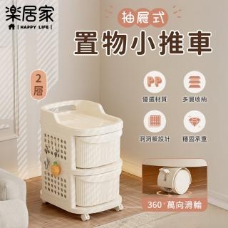 【樂居家】奶油風 雙層帶輪置物推車(玩具衣物收納 洗衣籃 零食櫃 雜物櫃 萬向輪 收納櫃 宿舍 床頭櫃)