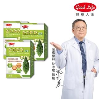 【得意人生】採用原生種山苦瓜 苦瓜月生月太 膠囊 3入組(60粒/盒)