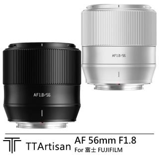 【TTArtisan 銘匠】AF 56mm F1.8 半片幅自動對焦鏡頭--公司貨(For 富士 FUJIFILM)