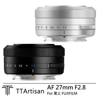 【TTArtisan 銘匠】AF 27mm F2.8 自動對焦鏡頭--公司貨(For 富士 FUJIFILM)