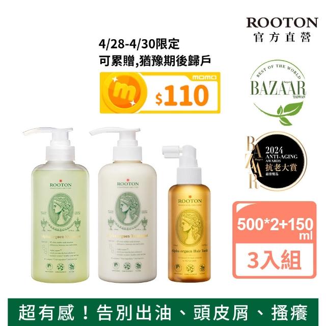 【ROOTON 官方直營】甦活植萃完善修護組-洗髮精500ml+護髮素500ml+養髮液髮根噴霧150ml(產婦友善)