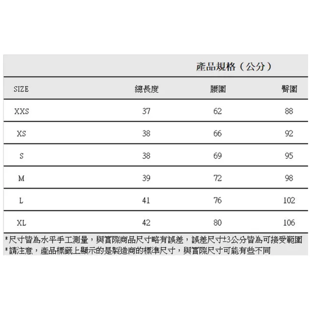 【WAAC】ESSENTIAL SKORT 女士 高爾夫短褲裙(三色任選)
